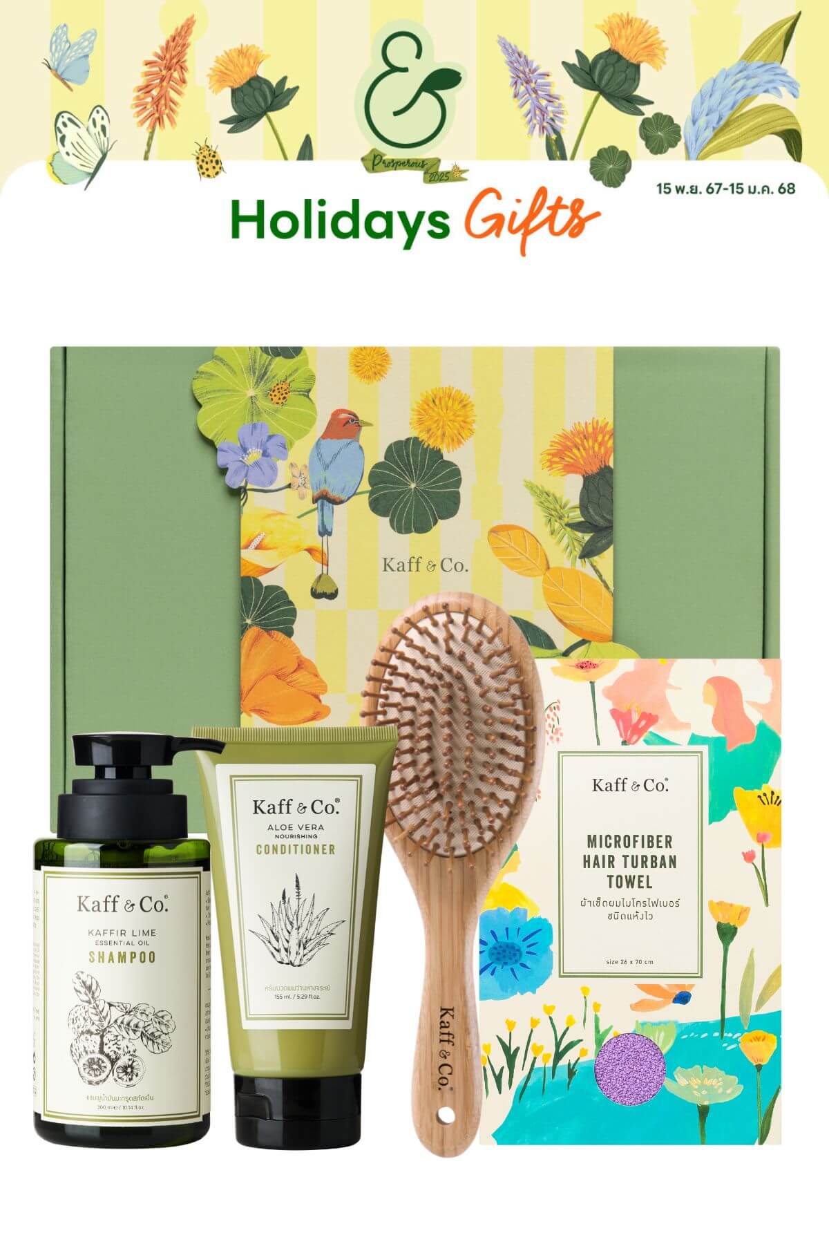 Holiday Set #8 Gift for Happy & Healthy Scalp