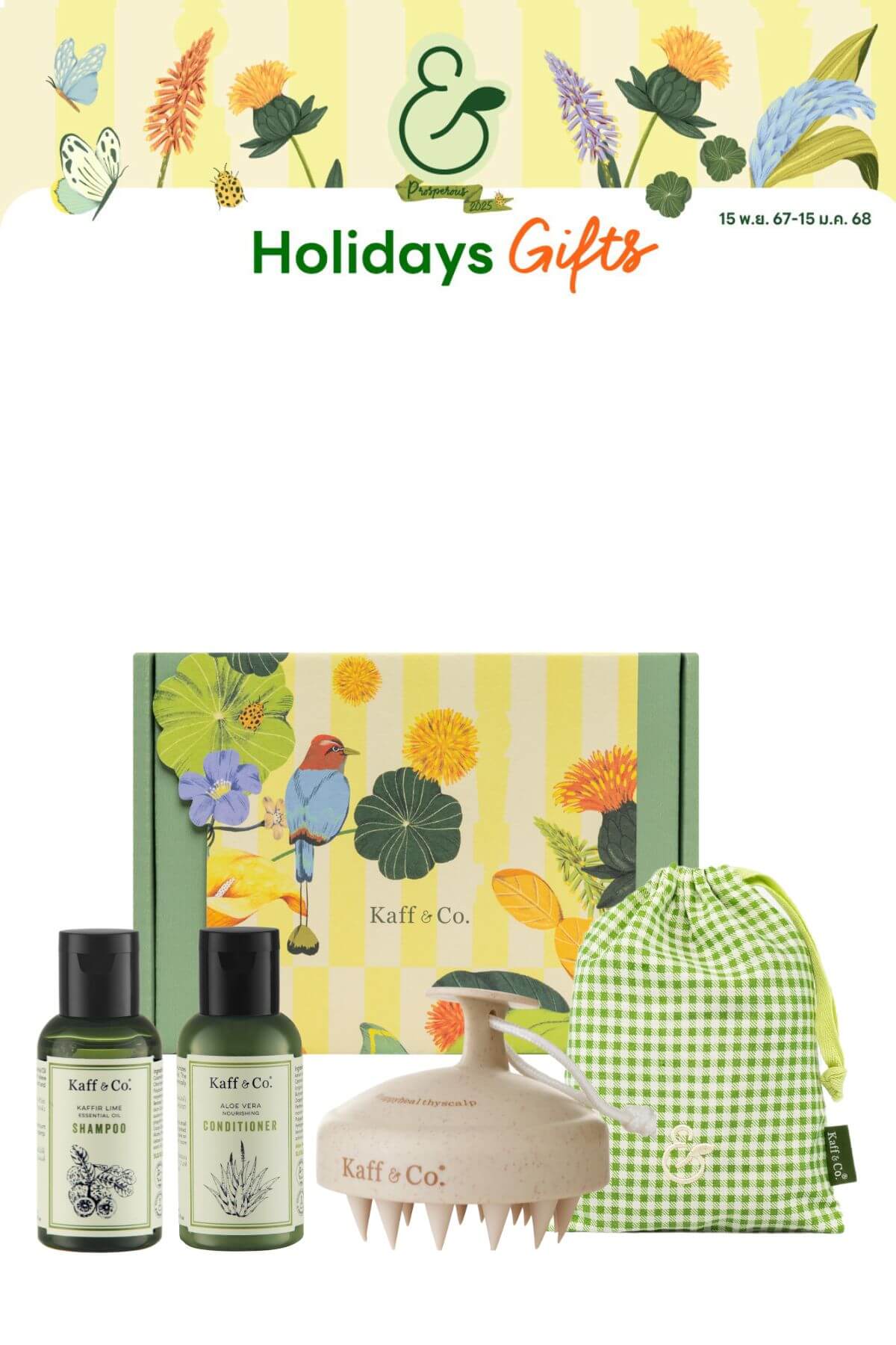 Holiday Set #11 On-the-Go Essentials (Kaffir Lime)